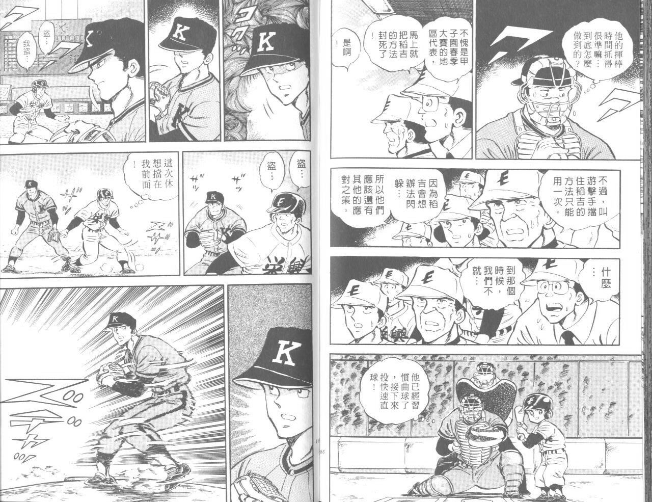 VOL0497