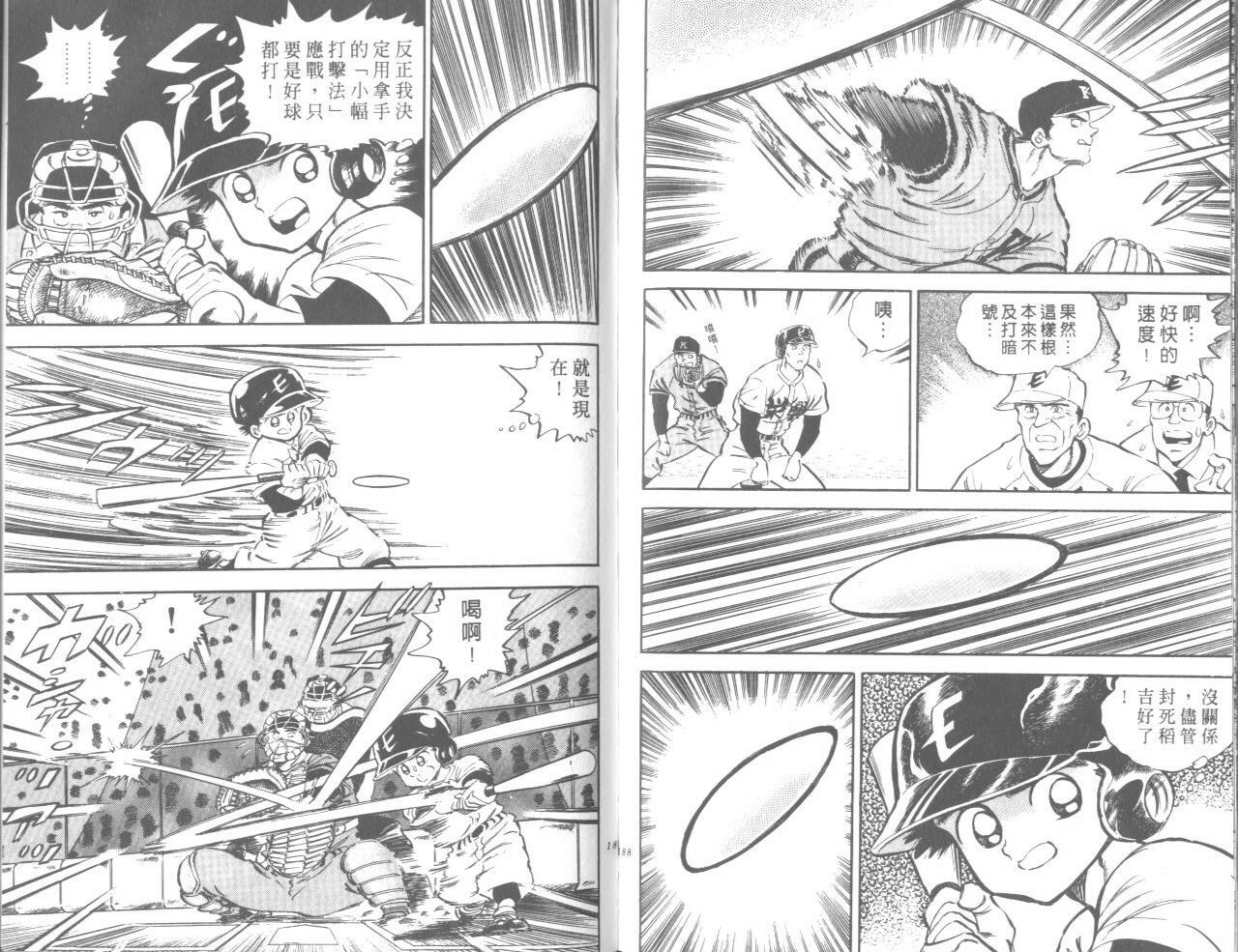VOL0498