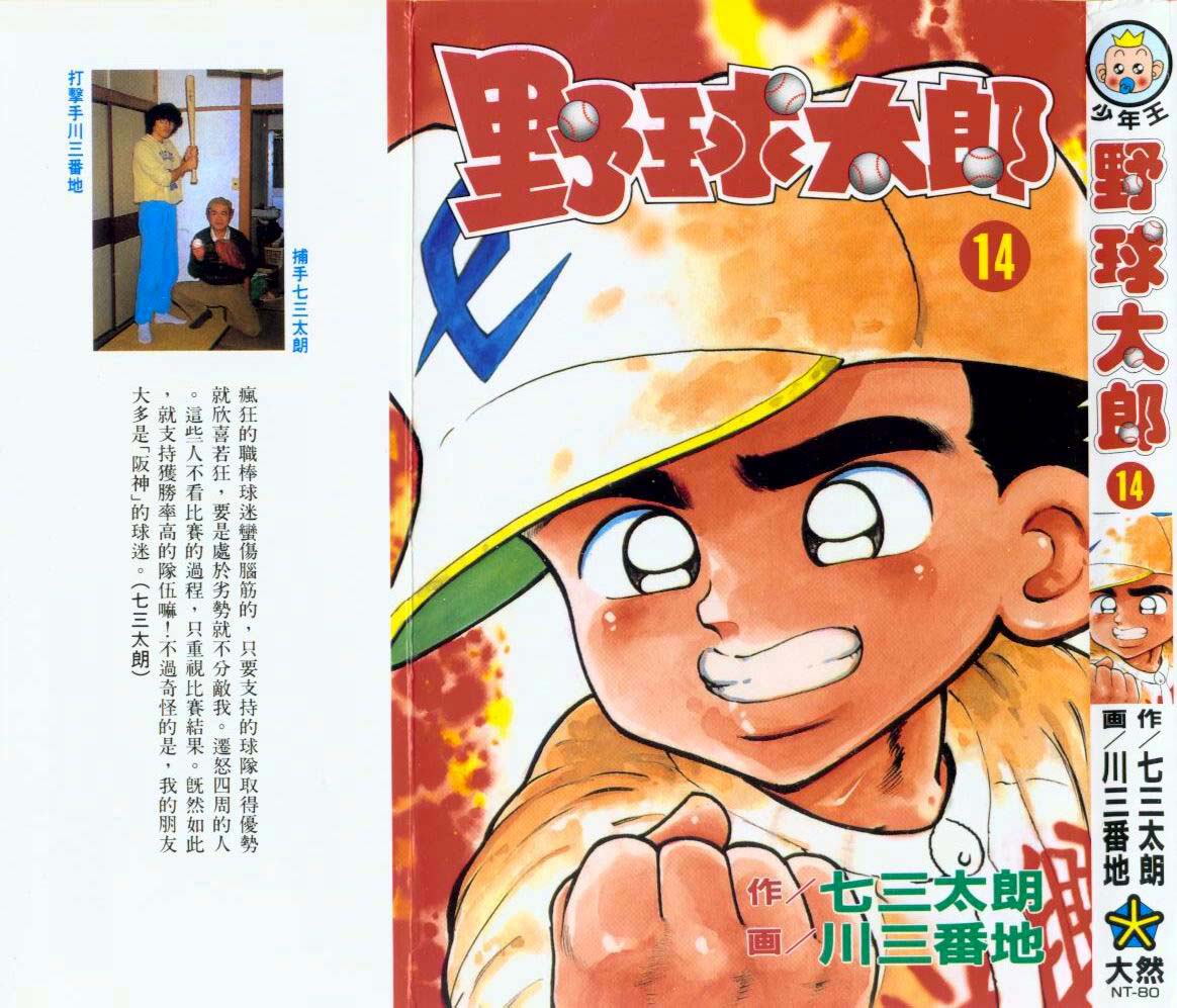 VOL140