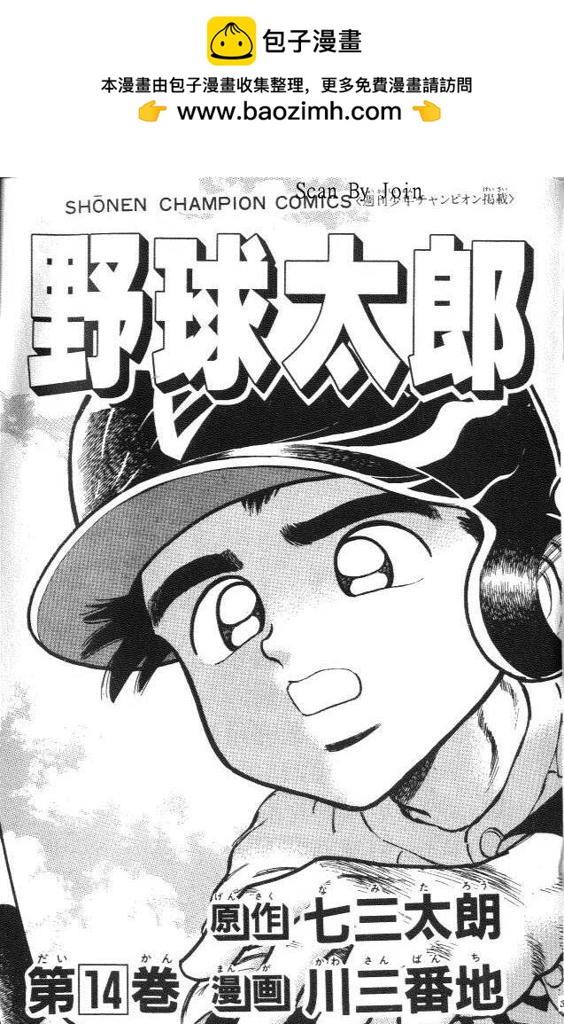 VOL141