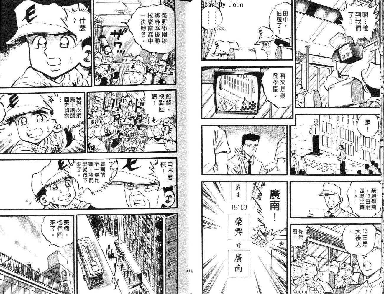 VOL1410