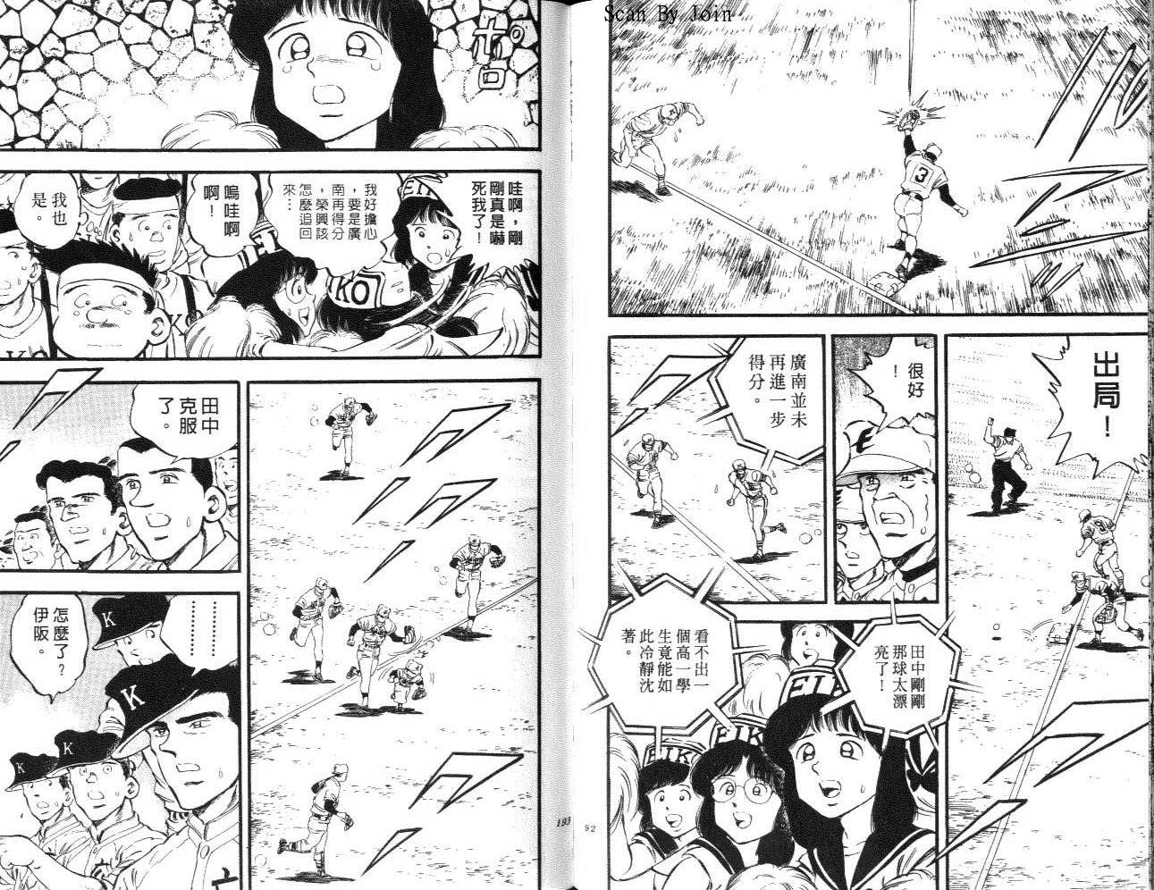 VOL14100