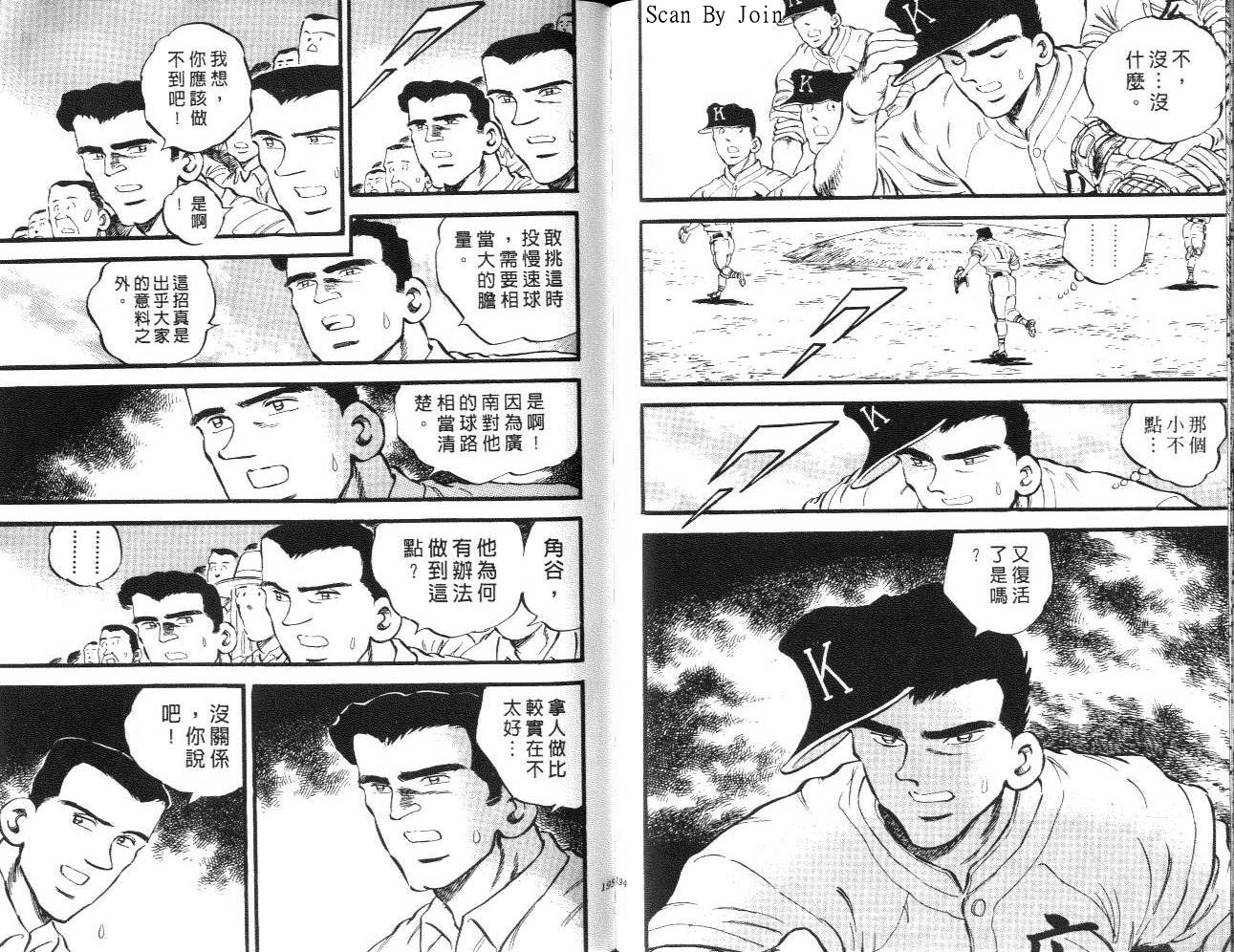 VOL14101