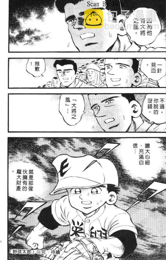 VOL14102