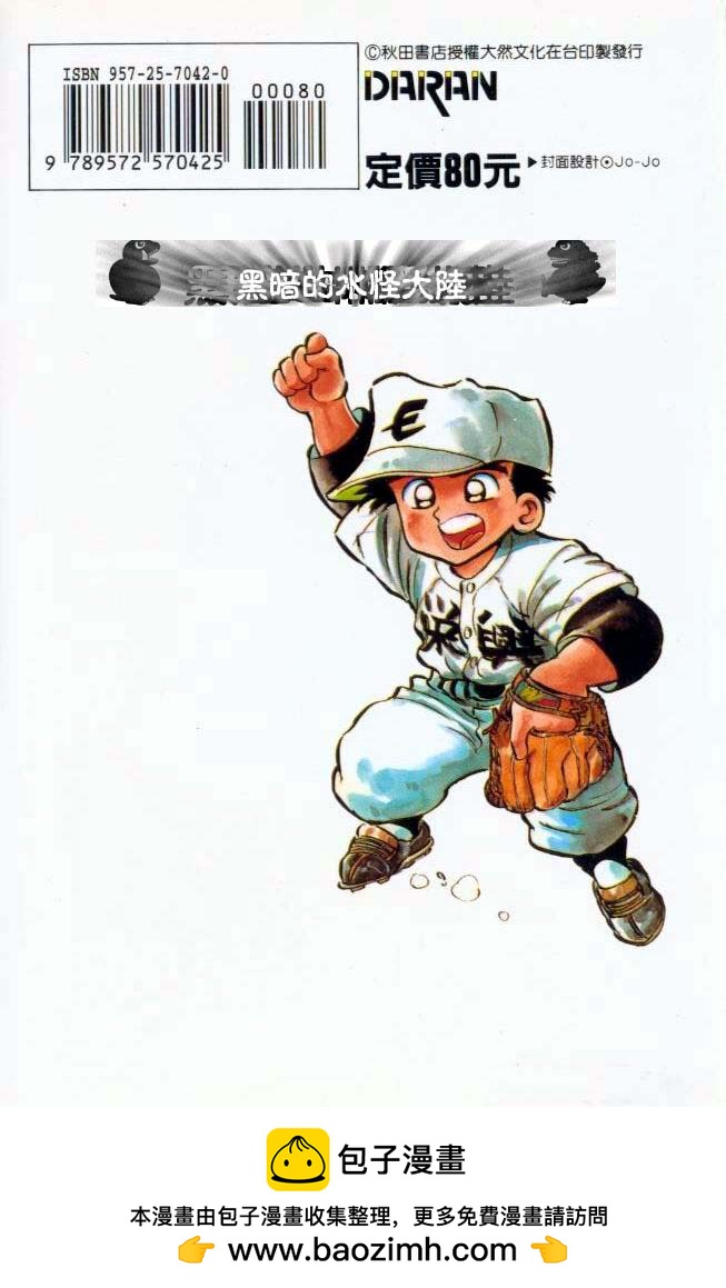 VOL14103