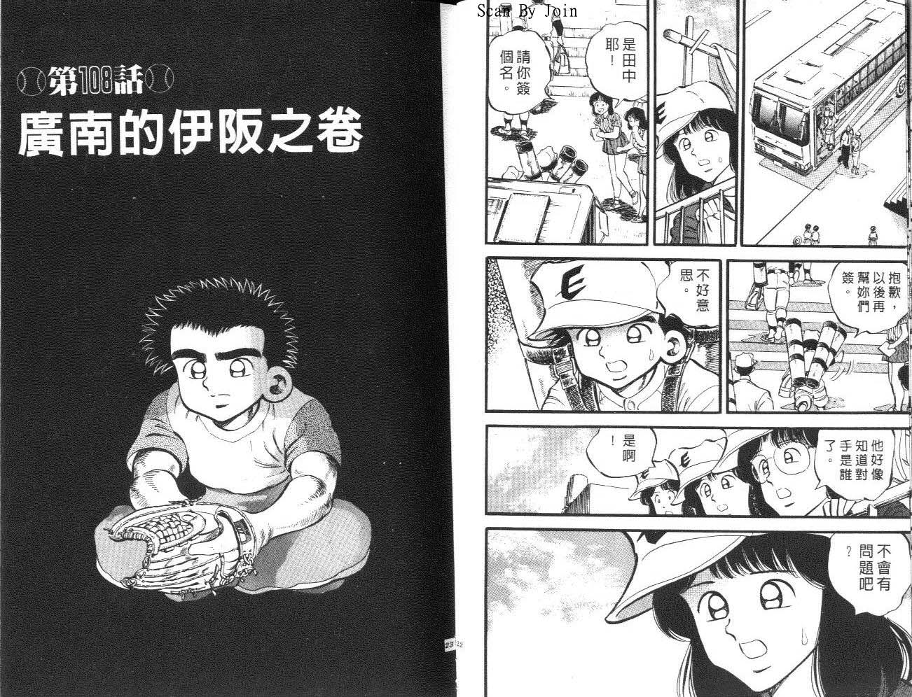 VOL1411