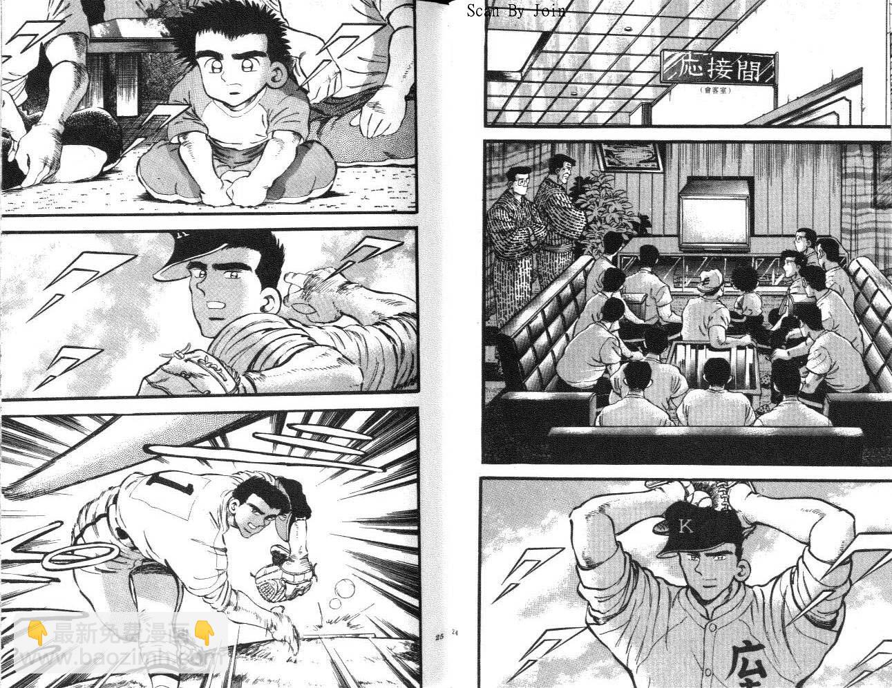VOL1412
