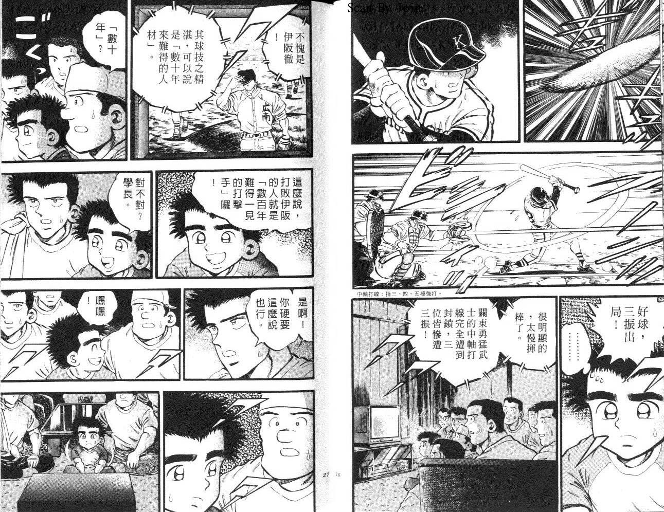 VOL1413