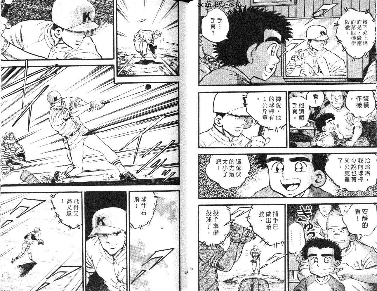 VOL1414