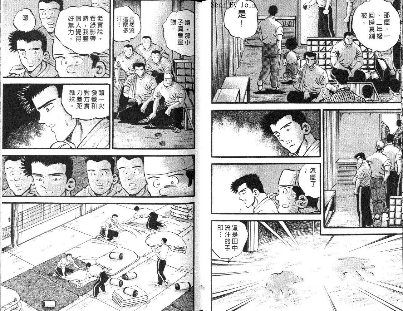 VOL1416