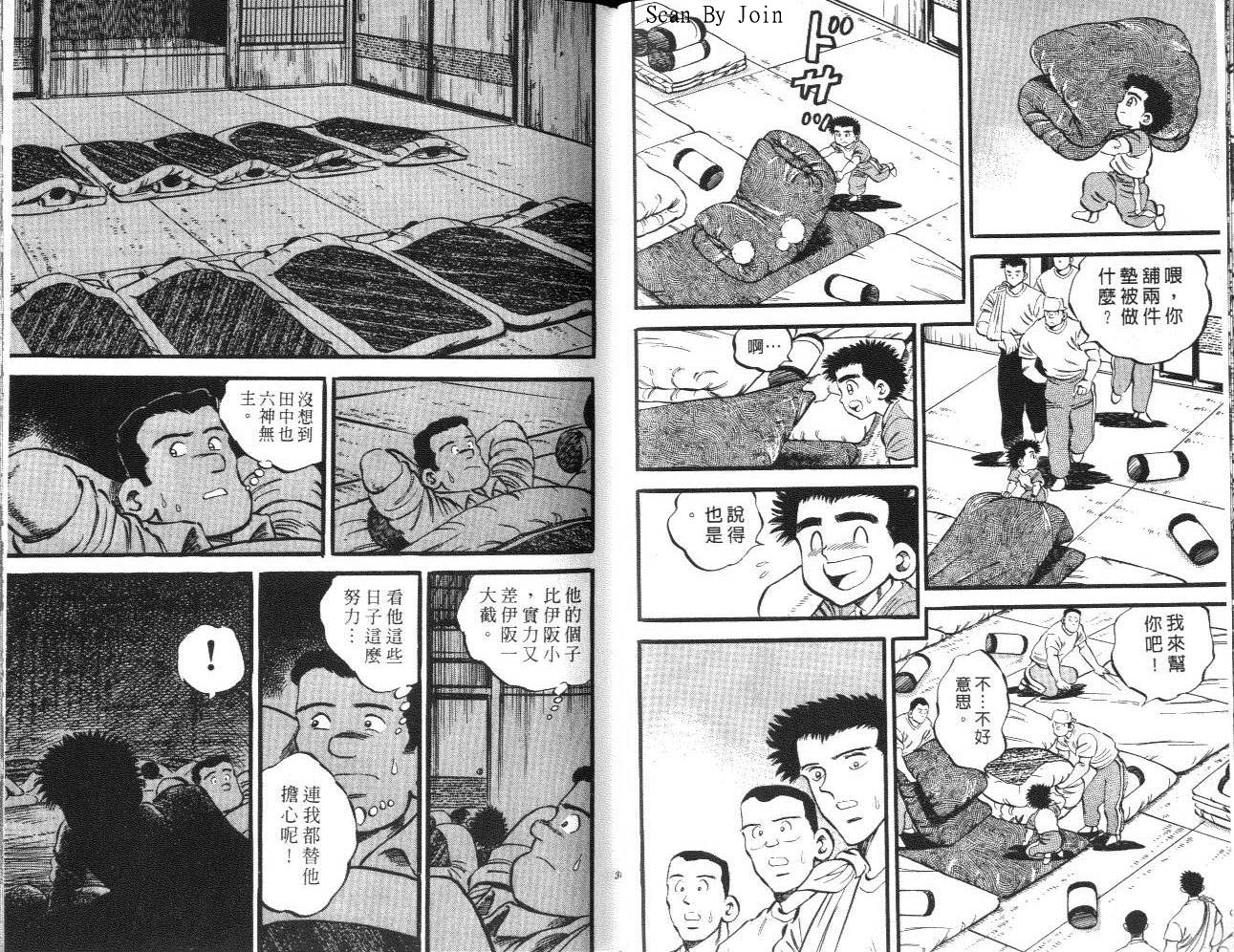 VOL1417