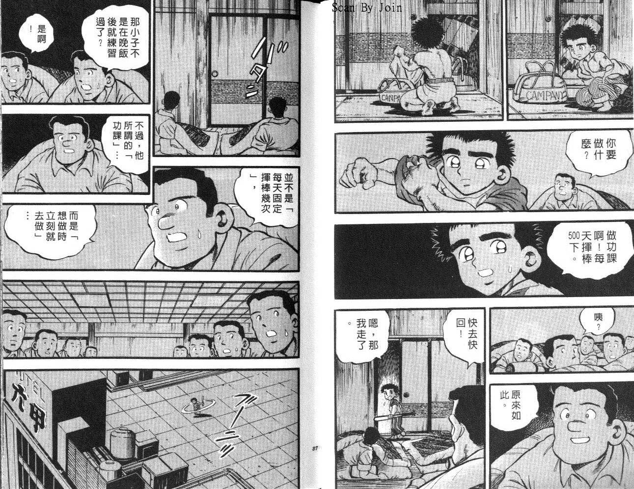 VOL1418