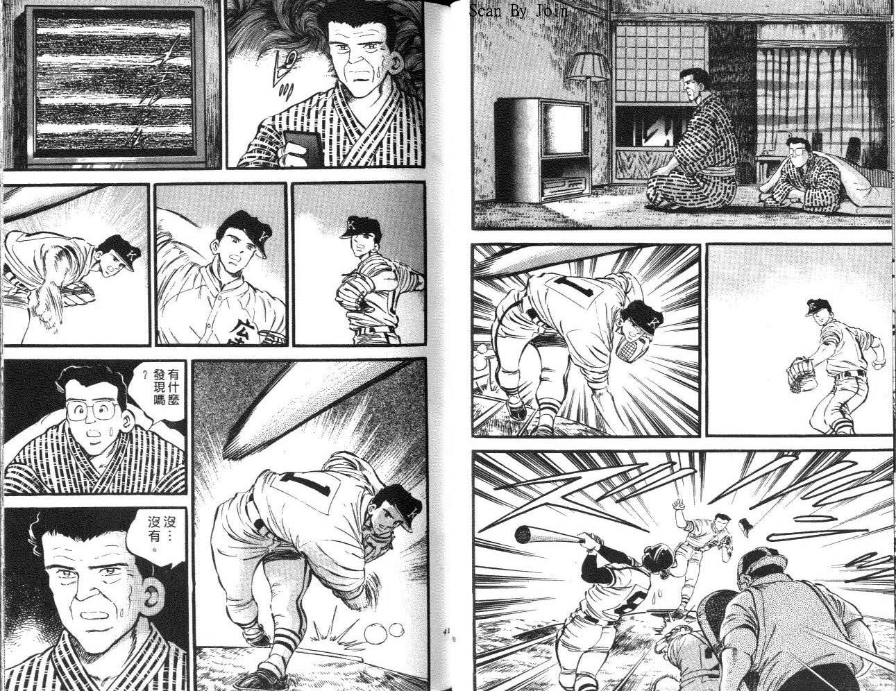 VOL1420