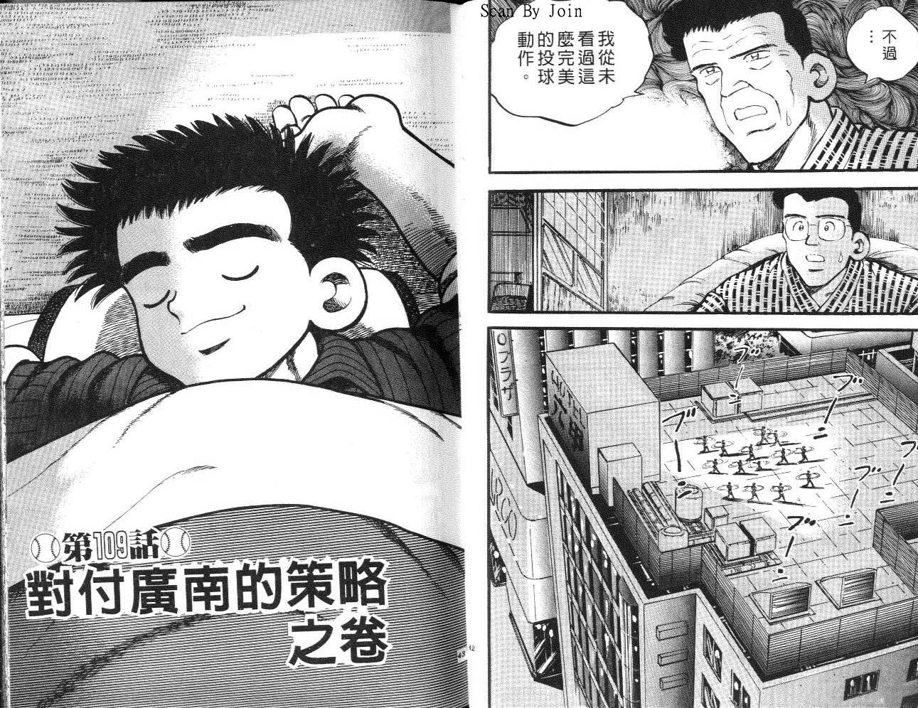 VOL1421