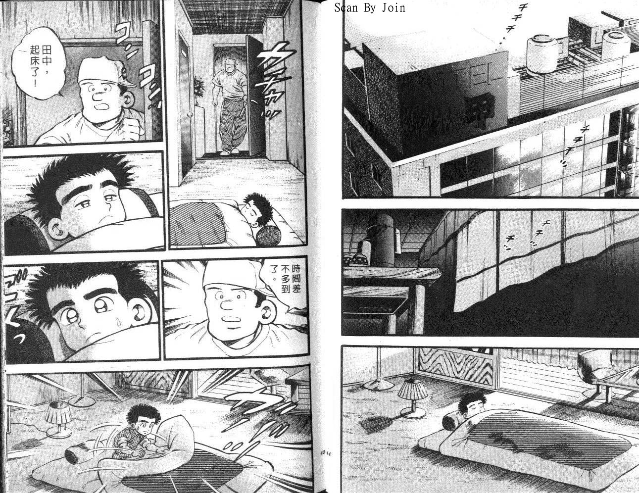 VOL1422