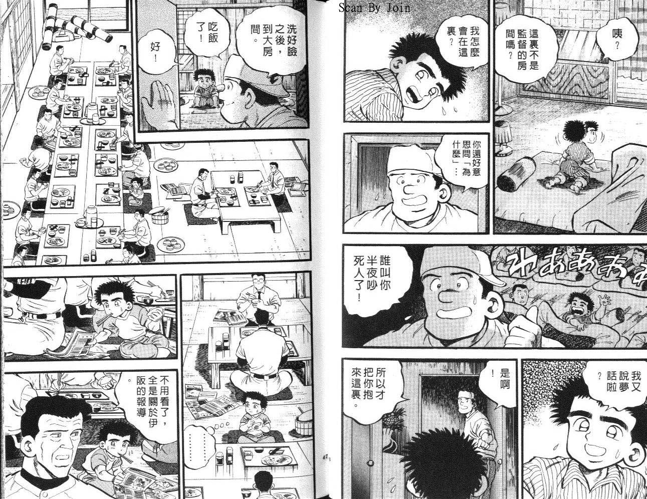 VOL1423