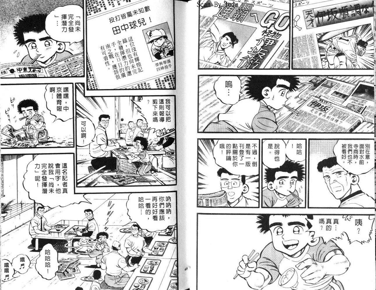 VOL1424