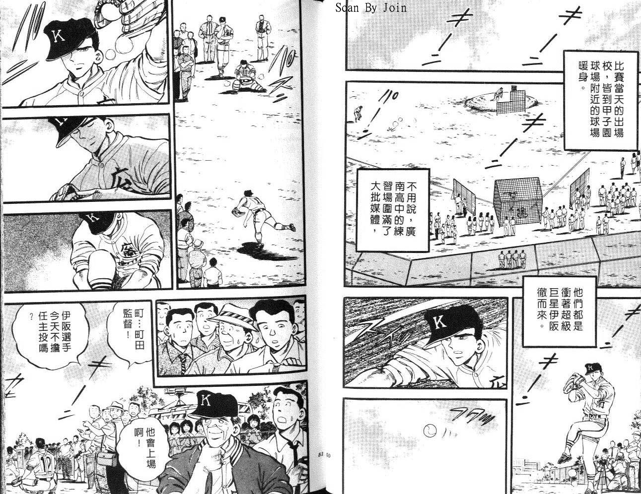 VOL1425
