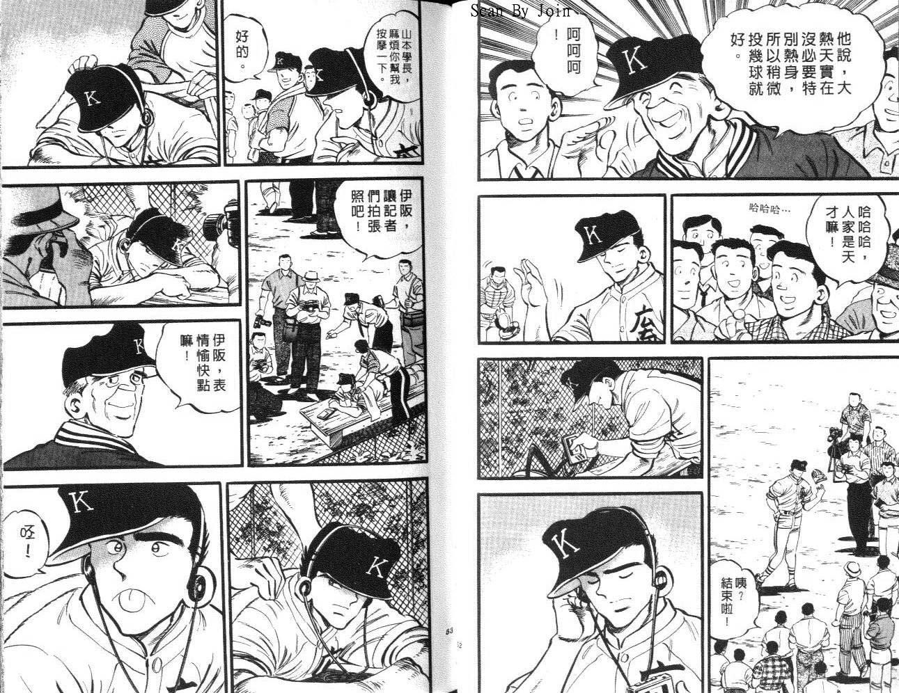 VOL1426