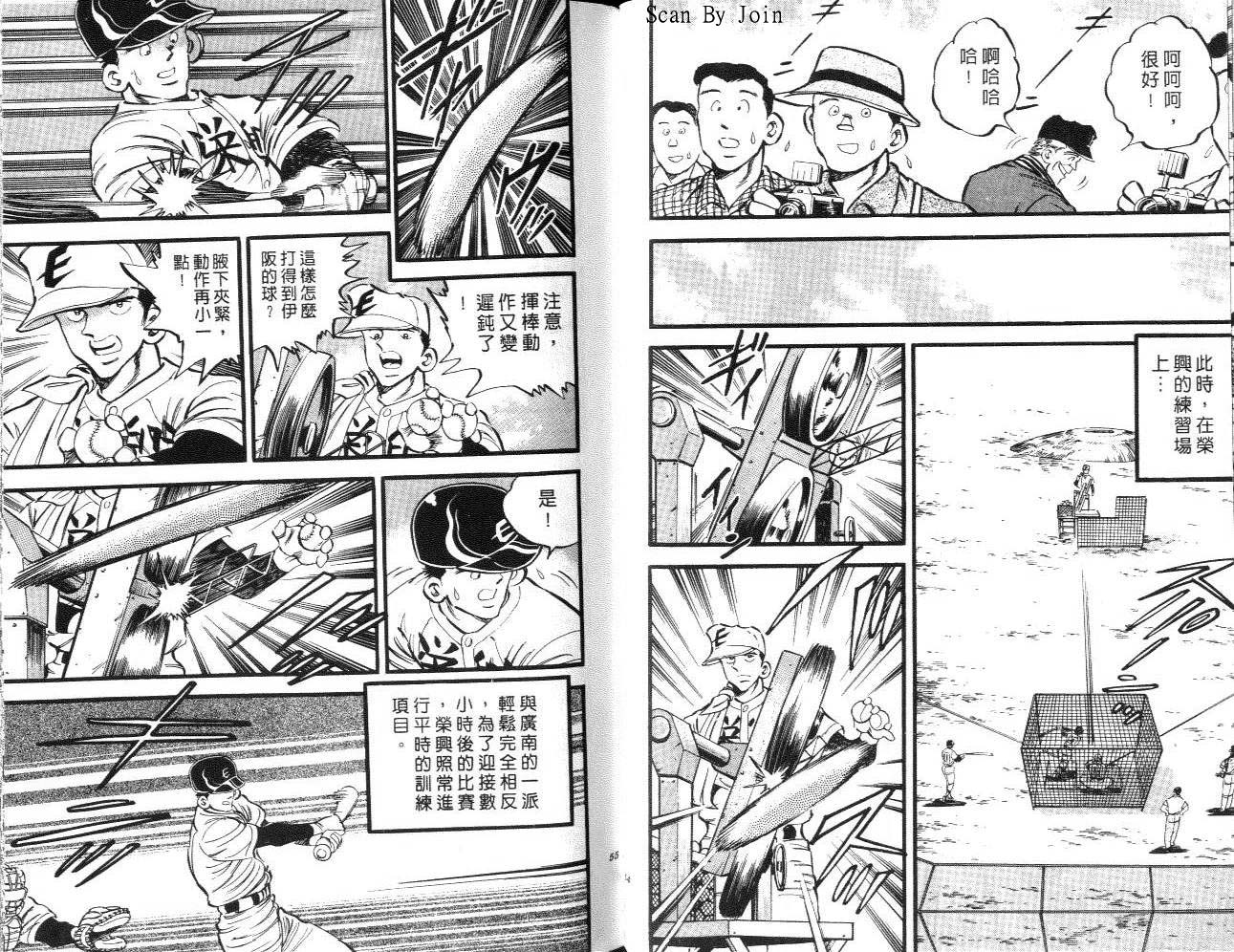 VOL1427