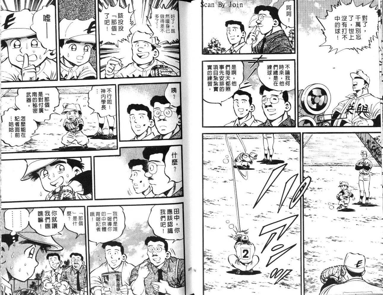 VOL1428