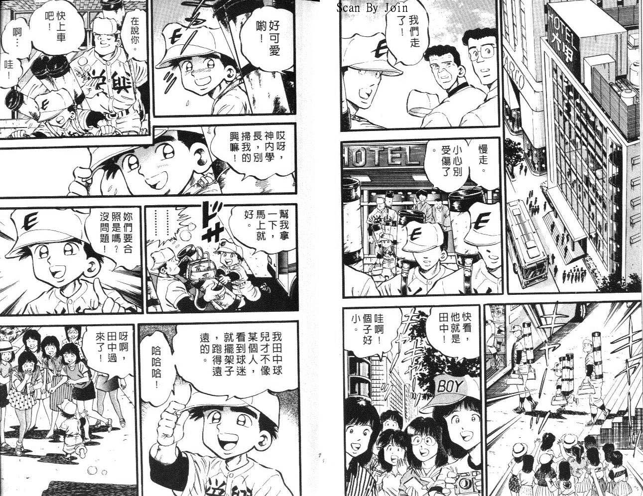 VOL143