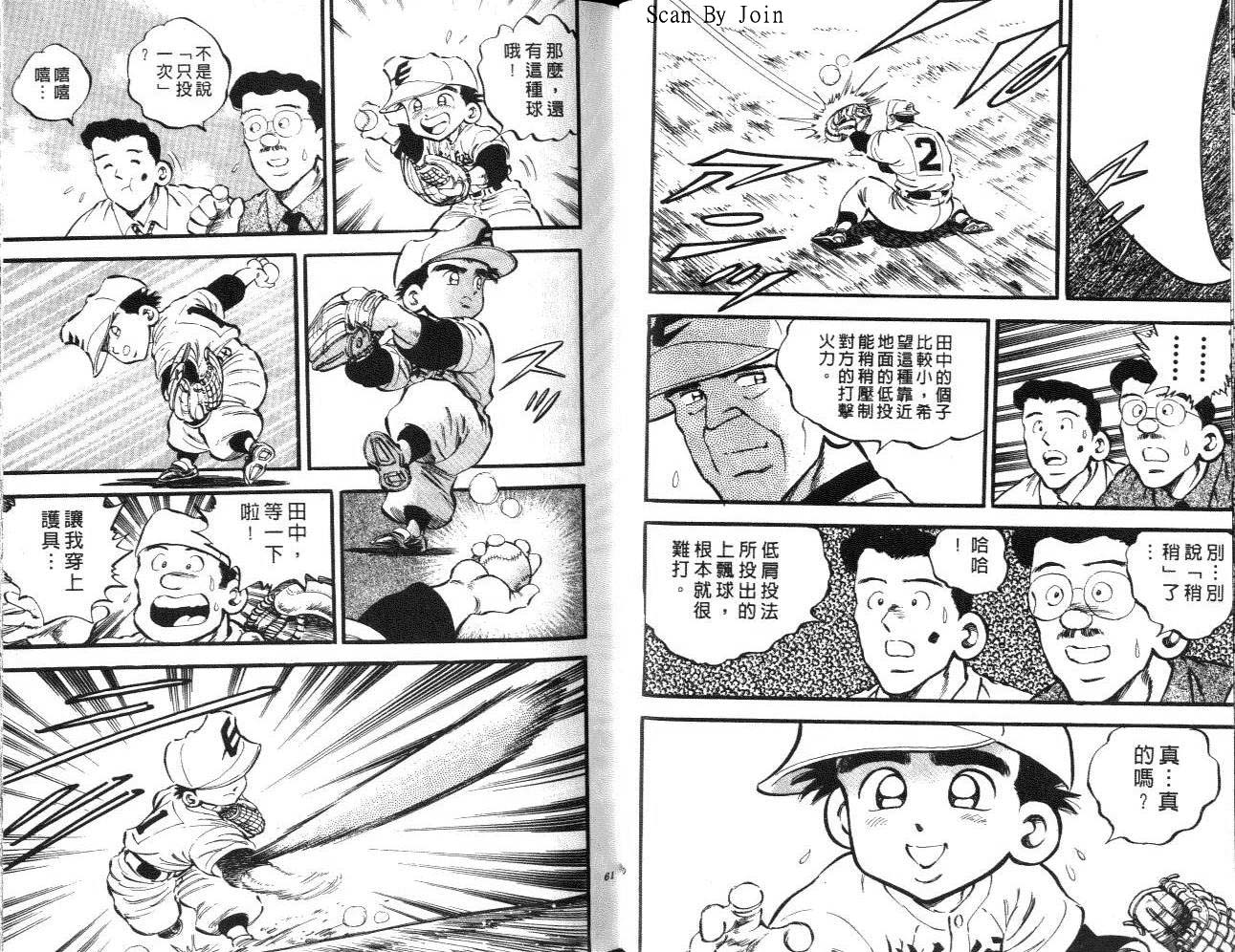 VOL1430