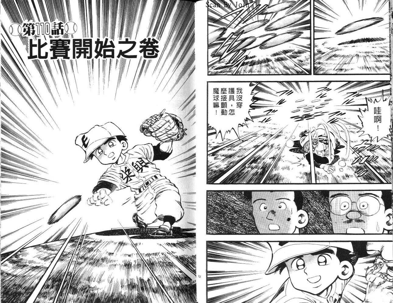 VOL1431