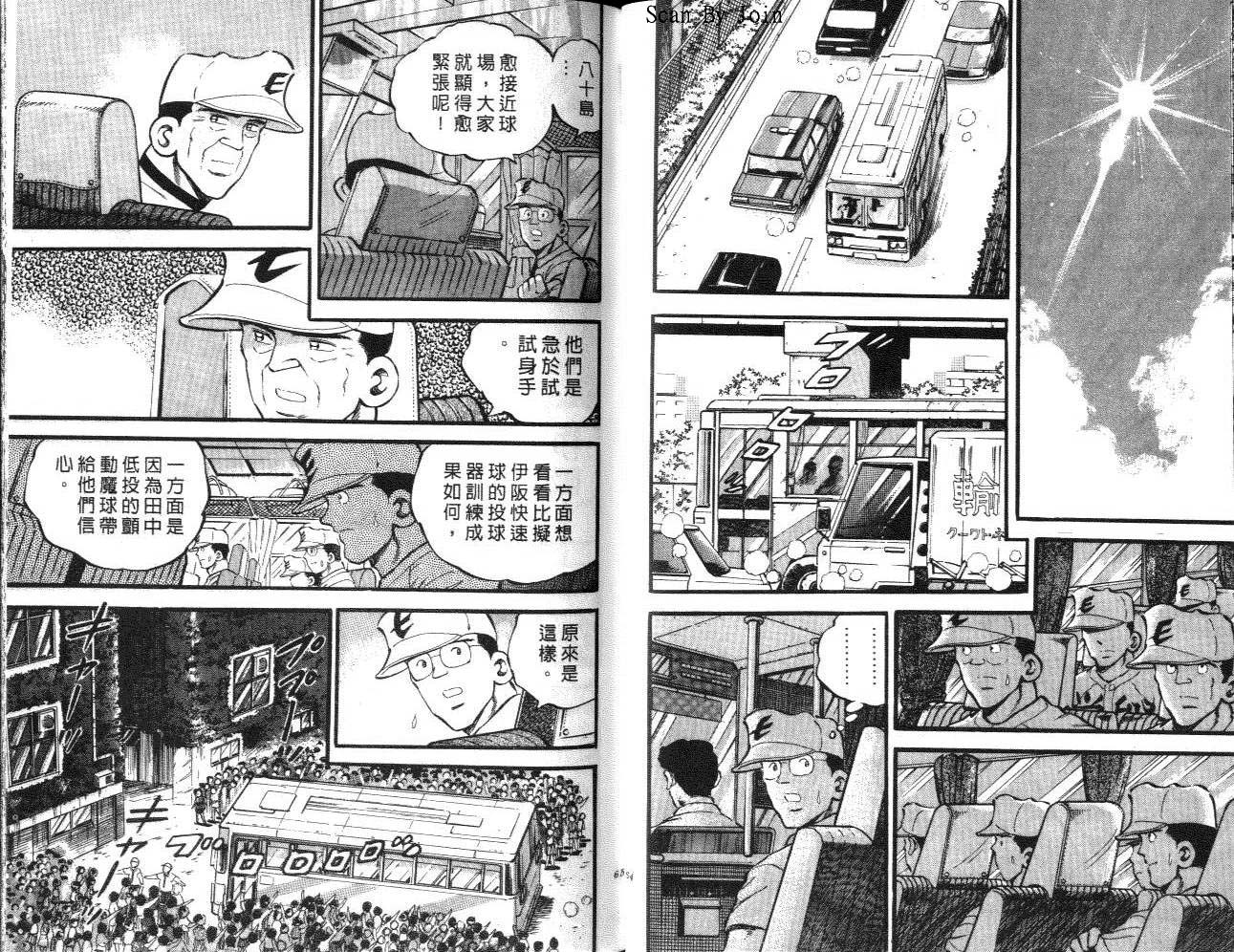 VOL1432