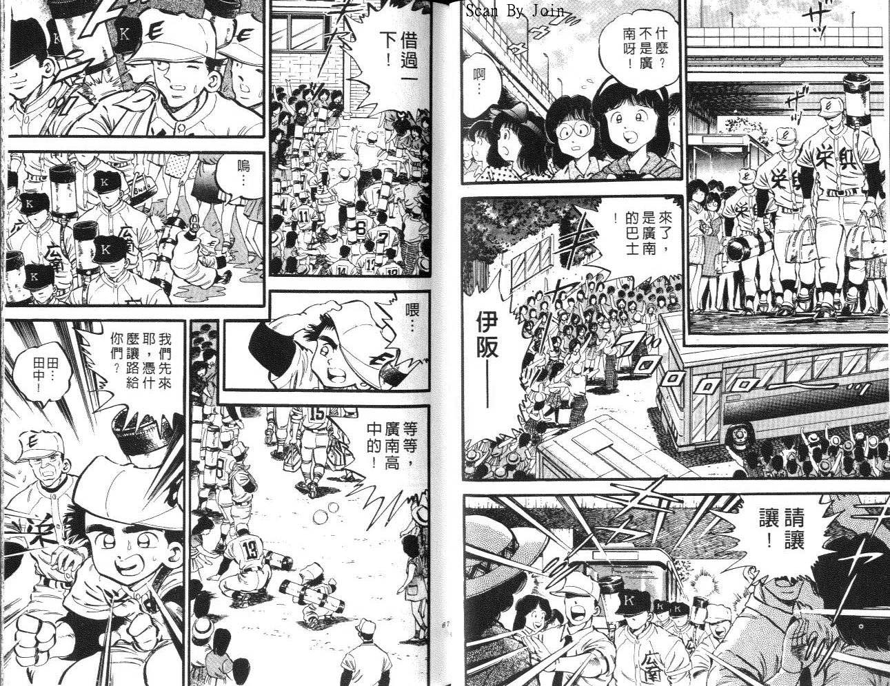 VOL1433
