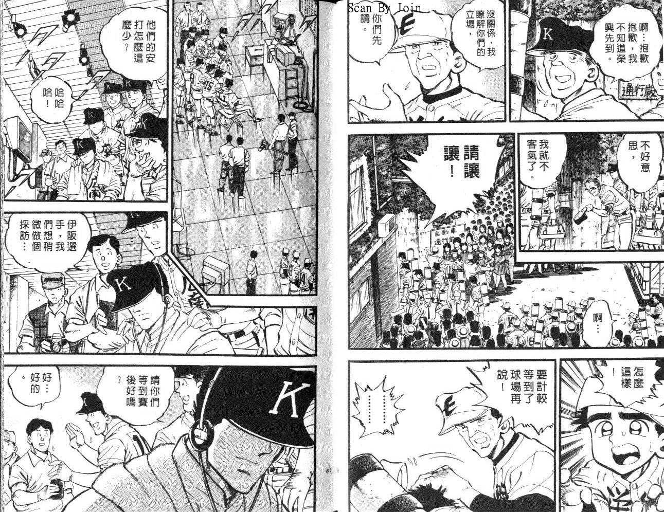 VOL1434