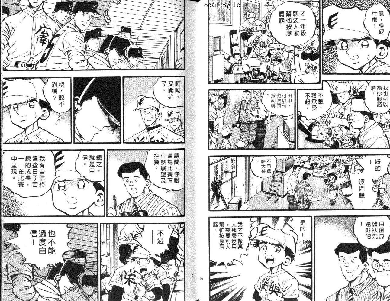 VOL1435