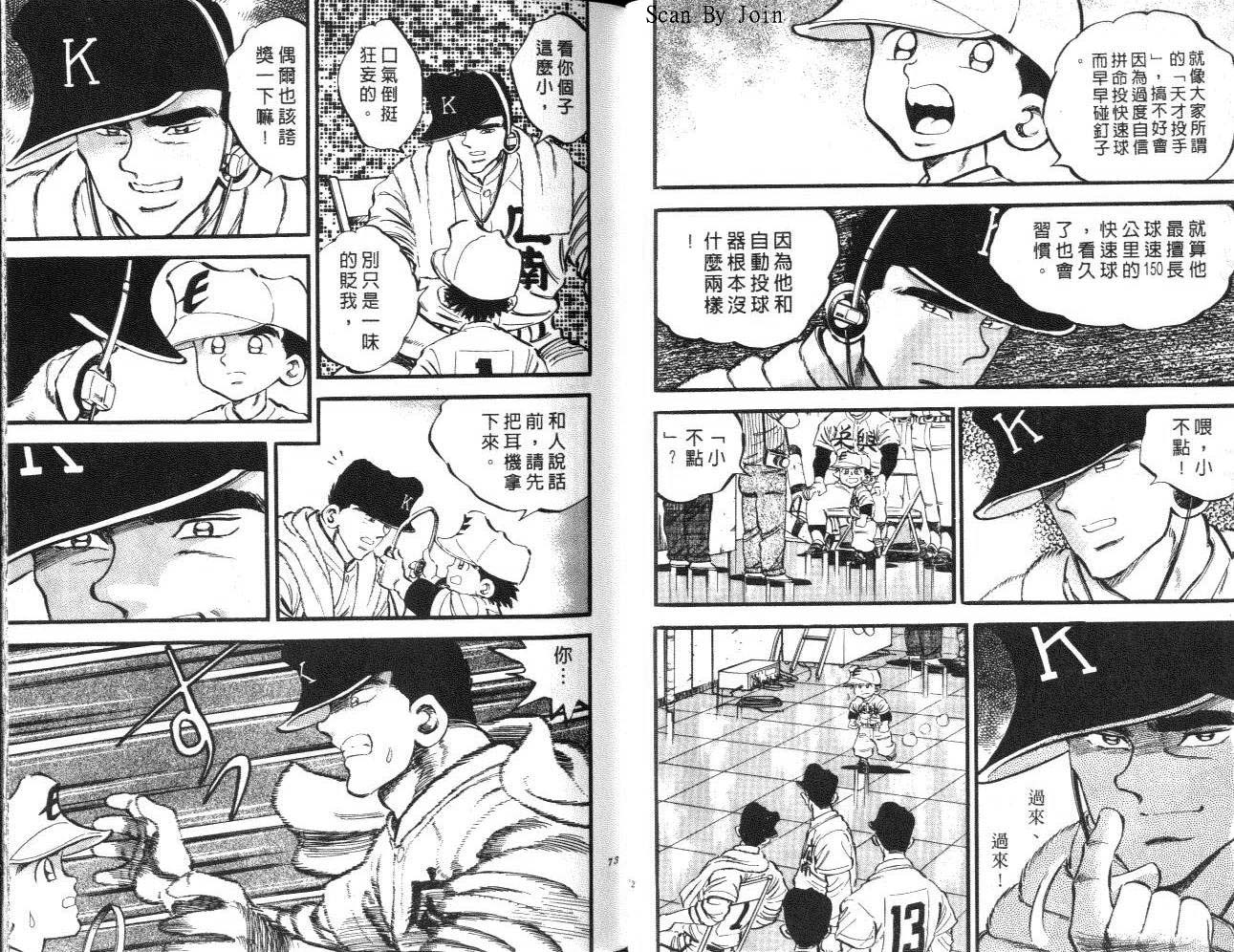 VOL1436