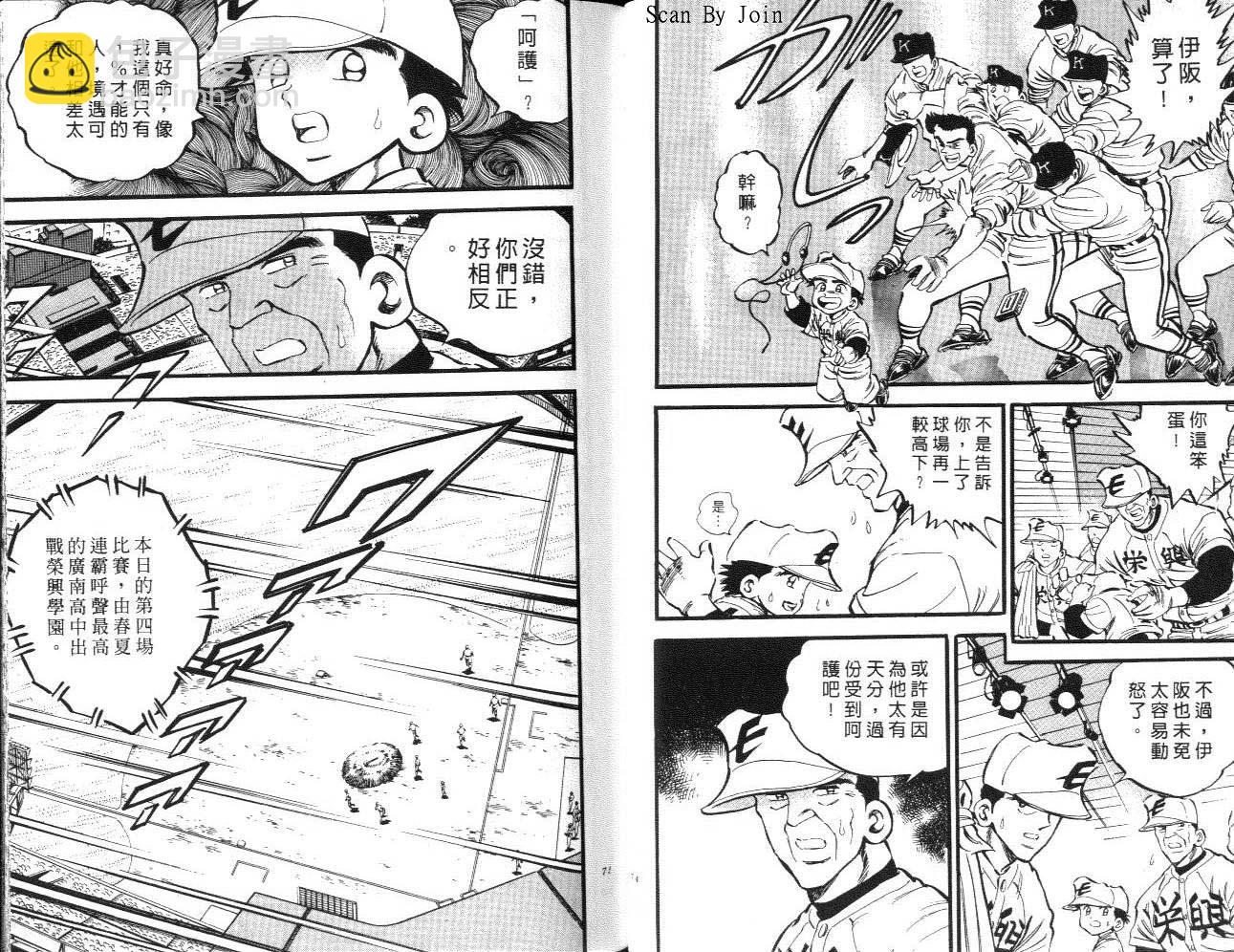 VOL1437