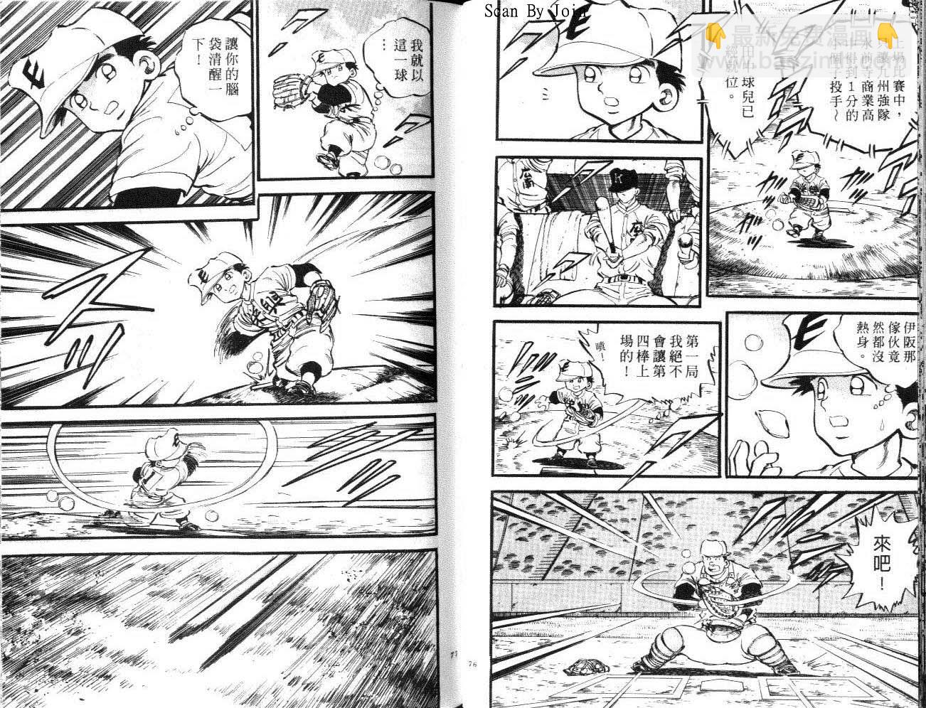 VOL1438