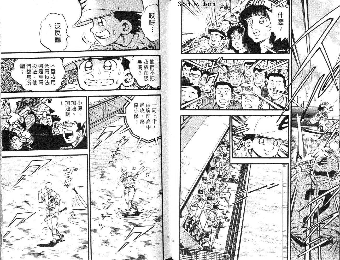 VOL1439
