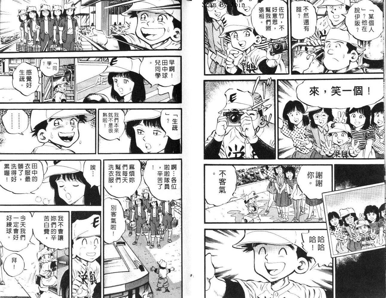 VOL144