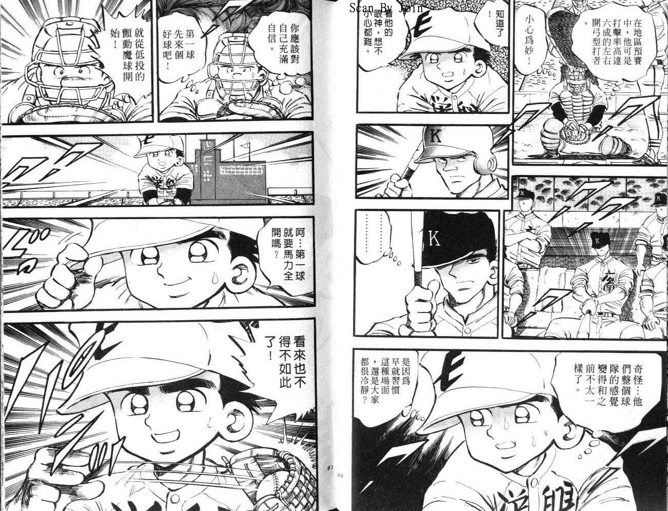 VOL1440