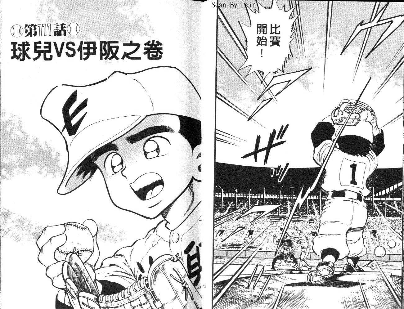 VOL1441