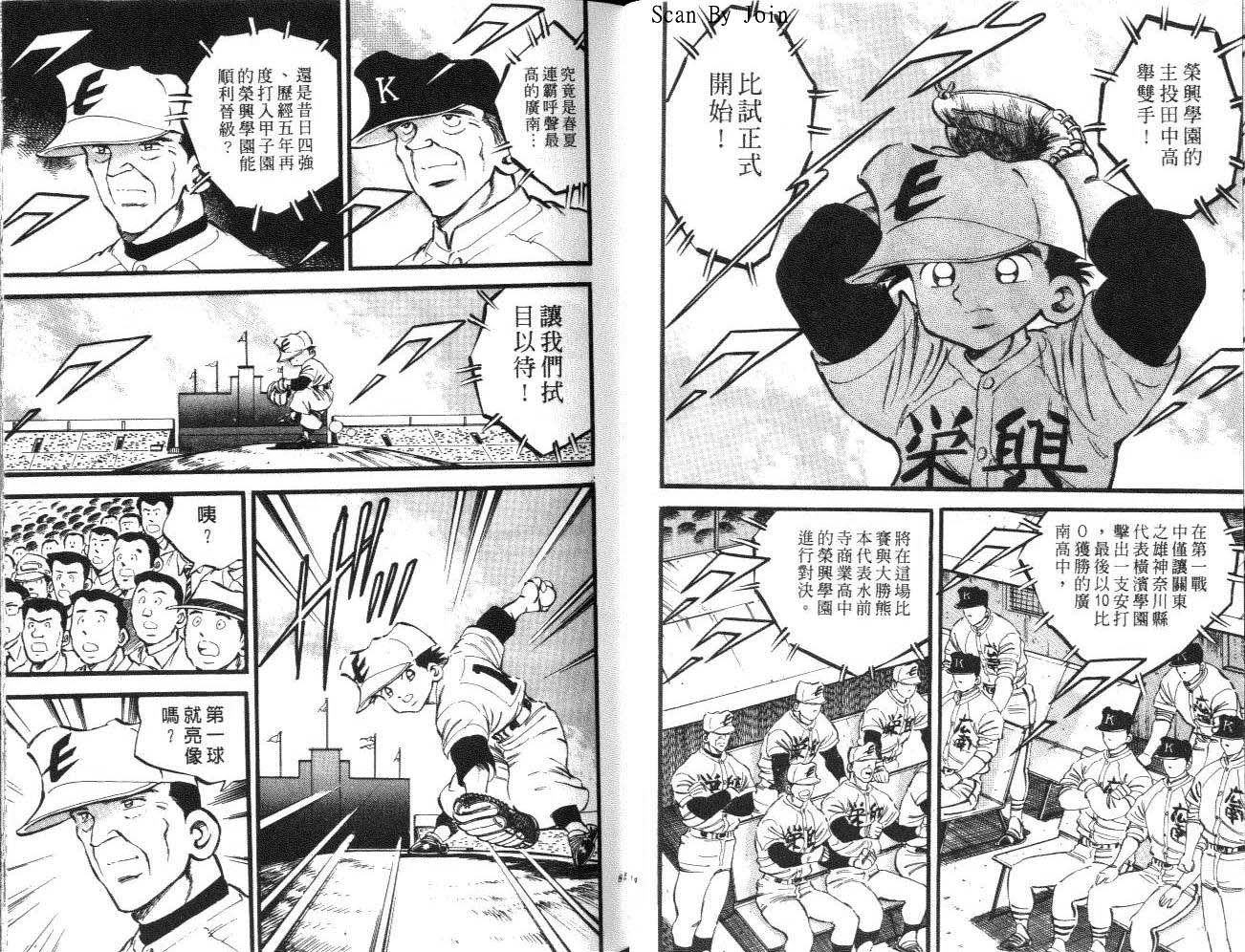 VOL1442