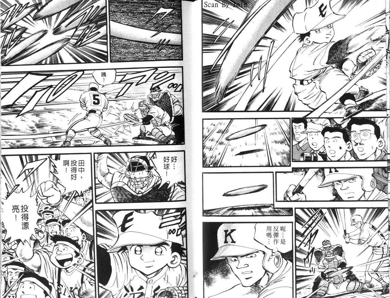 VOL1443