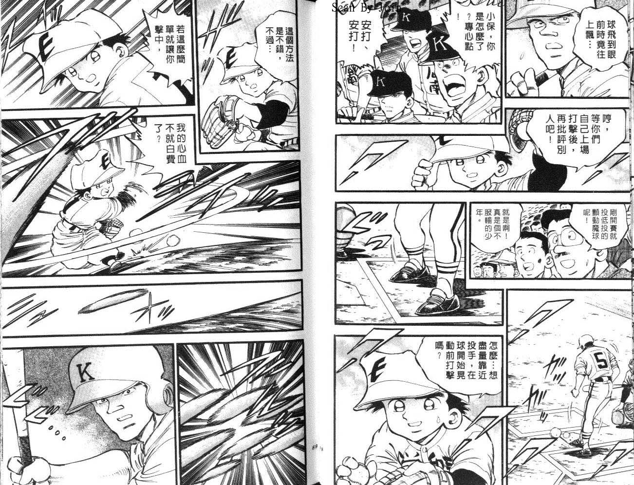 VOL1444