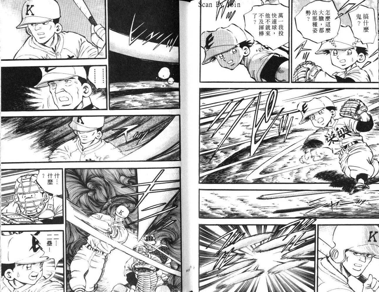 VOL1446