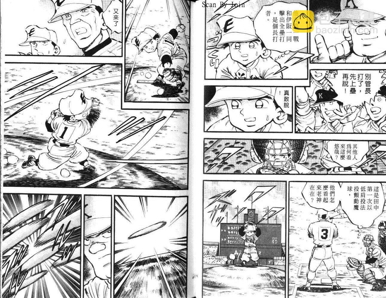 VOL1448