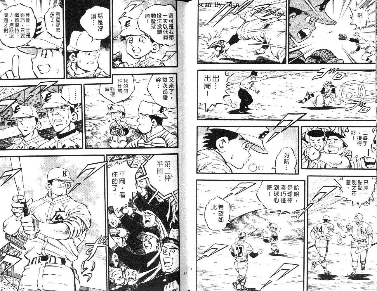 VOL1451