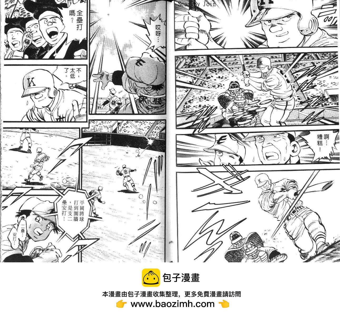 VOL1453