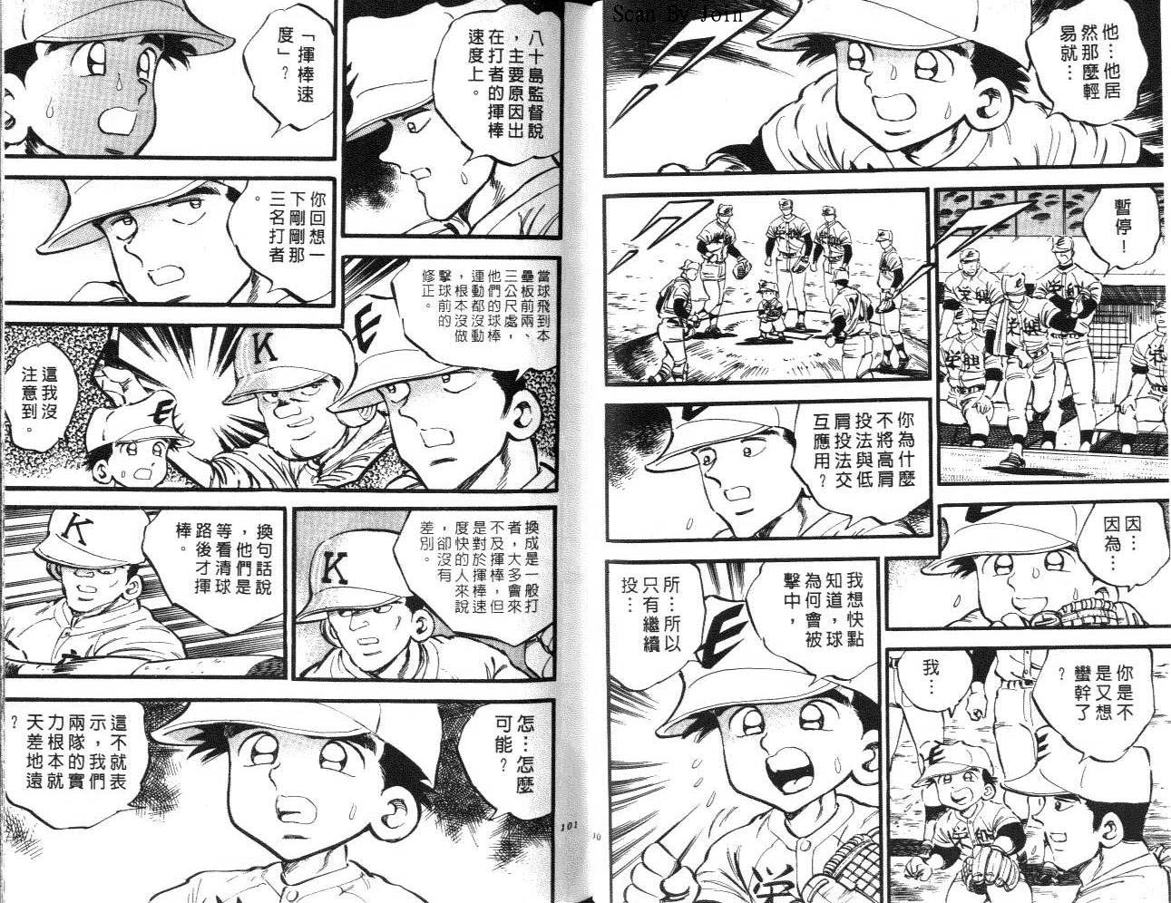 VOL1454