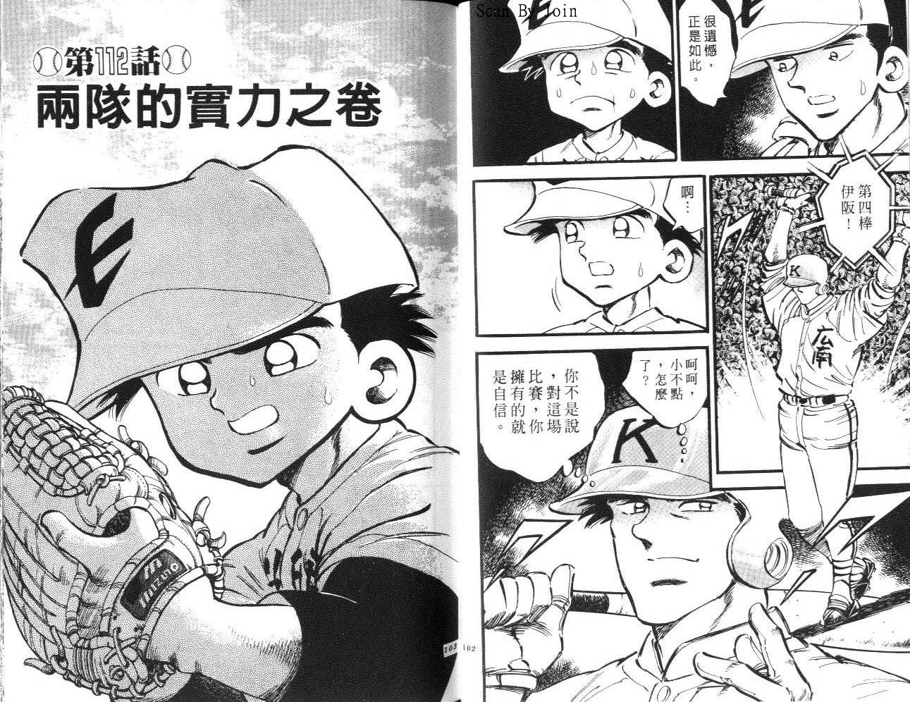 VOL1455
