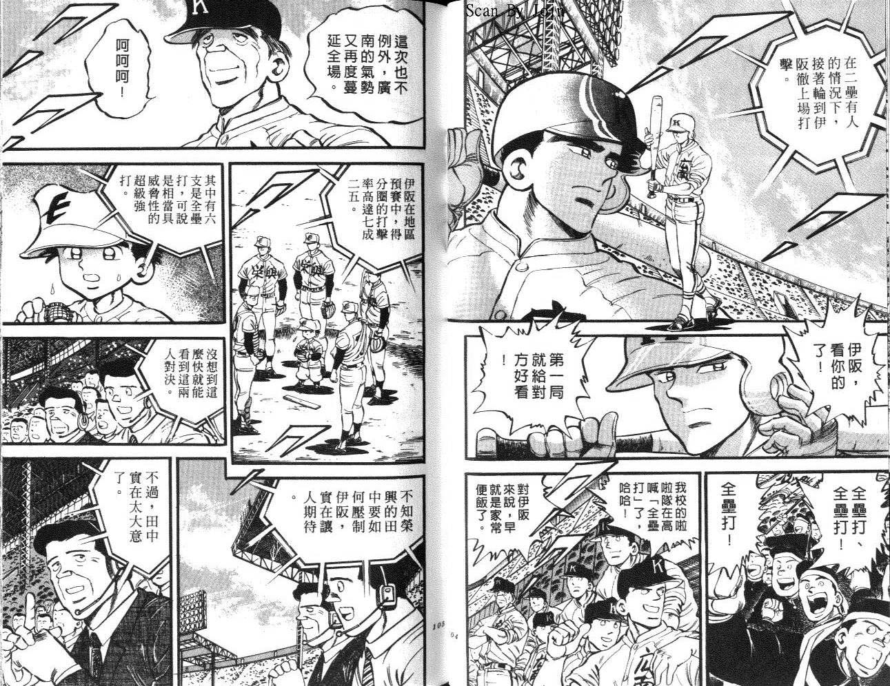 VOL1456