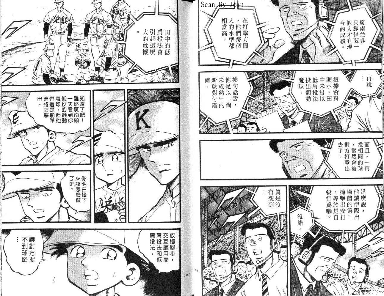 VOL1457